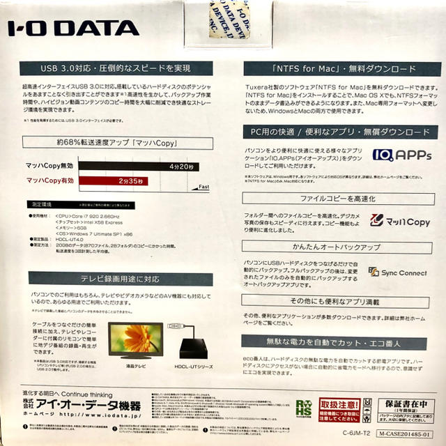 IODATA(アイオーデータ)のHDCL-UT2.0KB外付ハードディスク スマホ/家電/カメラのテレビ/映像機器(その他)の商品写真