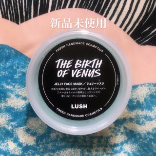 ラッシュ(LUSH)のJELLY FACE MASK / THE BIRTH OF VENUS(パック/フェイスマスク)