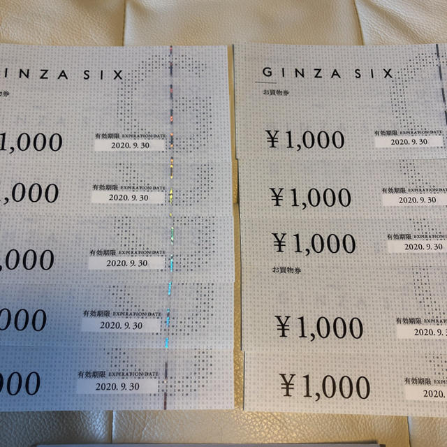 GINZA SIX お買い物券 チケットの優待券/割引券(ショッピング)の商品写真