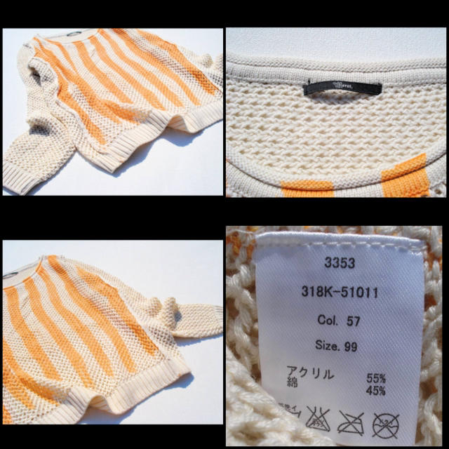 Barak(バラク)の未使用◆バラク　Barak  セーター　オレンジ　ストライプニット　春夏 レディースのトップス(ニット/セーター)の商品写真