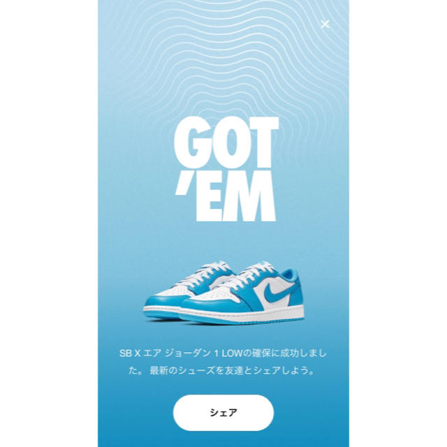 メンズNIKE JORDAN 1 LOW UNC 25cm