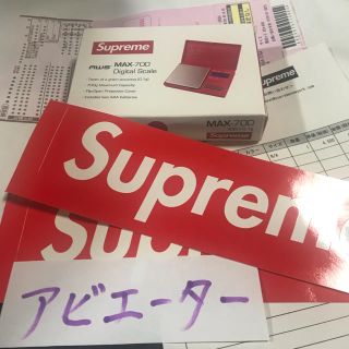 シュプリーム(Supreme)のシュプリーム AWS MAX-700デジタルスケール(その他)