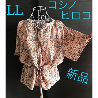 ヒロココシノ(HIROKO KOSHINO)のコシノヒロコ　ピンク★フラワー柄、プルオーバー　大きいサイズ(シャツ/ブラウス(半袖/袖なし))