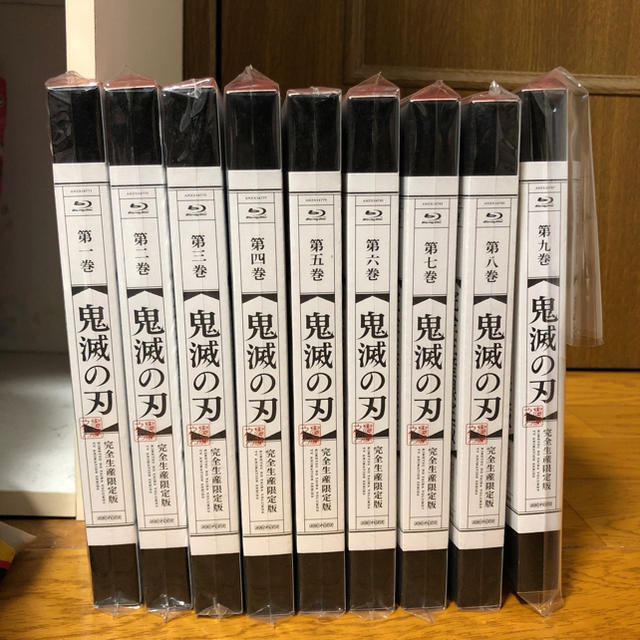 鬼滅の刃 完全生産限定版 Blu-ray DVD 1〜9巻セット アニメ