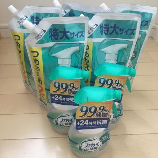 ピーアンドジー(P&G)のファブリーズＷ除菌セット(日用品/生活雑貨)