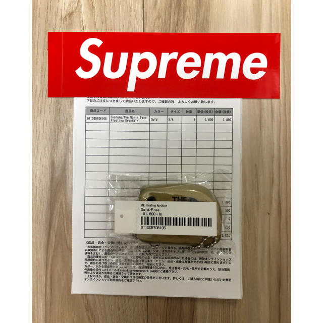 Supreme(シュプリーム)のSupreme the north face floating keychain メンズのファッション小物(キーホルダー)の商品写真