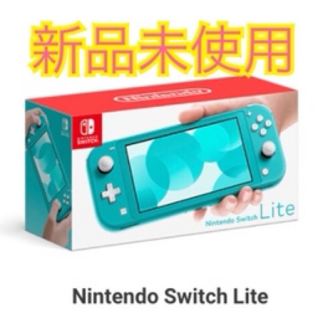 エンタメホビーNintendo Switch  Lite ターコイズ