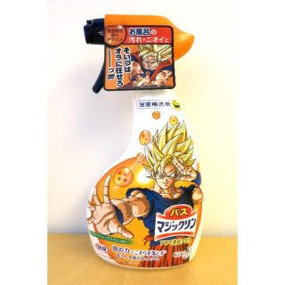 バス マジックリン 限定品　ドラゴンボール 悟空 アクアティックライム　花王(タオル/バス用品)