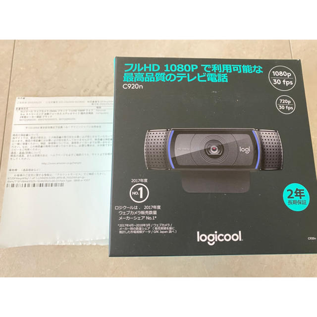 即日発送 新品未開封 Logicool C920N 納品書添付有り