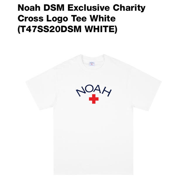 Noah dover street market charity tee L 1