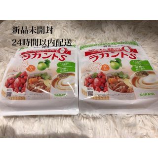 サラヤ(SARAYA)の新品未開封　ラカントS 800g 5/30発送(ダイエット食品)