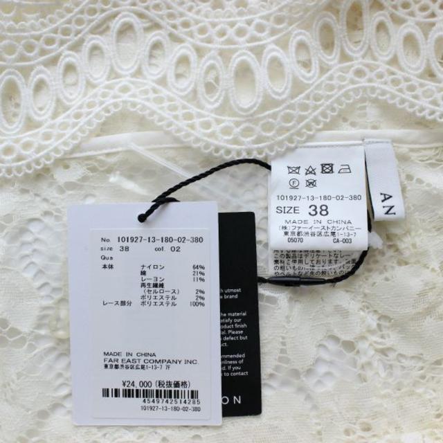 ルなシルエ ANAYI 《アナイANAYI》レーススタンドネックブラウス38オフ
