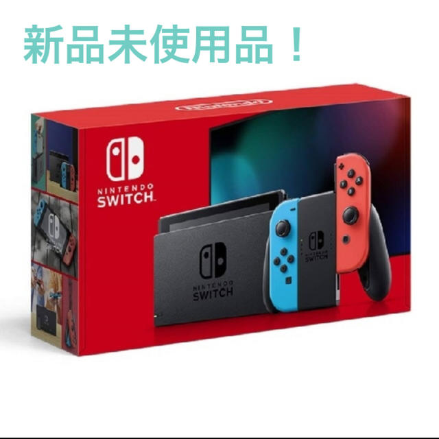 【新品未開封品】新型　ニンテンドースイッチ　本体マリオ