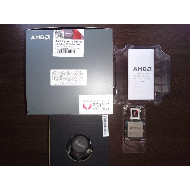 AMD Ryzen5 2400G BOX スマホ/家電/カメラのPC/タブレット(PCパーツ)の商品写真