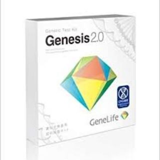 （しらす様専用）Genesis2.0 遺伝子検査4つ(その他)