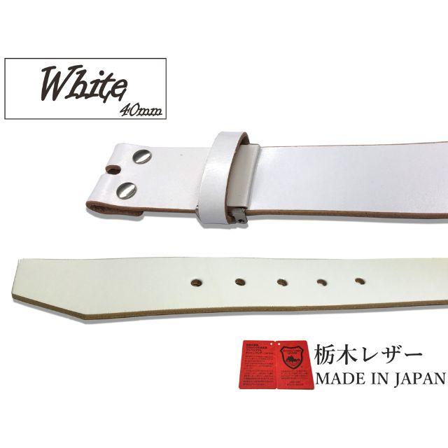 3年保証 即日出荷 栃木レザーベルト 型押し Mサイズ 40mm 本革 ベルト 牛革 白色 ホワイト - 通販 - www.bhaktiluhur.org