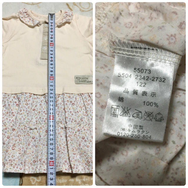 Biquette(ビケット)のビケット　ワンピース　90 半袖　女の子　春夏　キムラタン キッズ/ベビー/マタニティのキッズ服女の子用(90cm~)(ワンピース)の商品写真