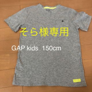 ギャップキッズ(GAP Kids)のGapKids  VネックＴシャツ　150cm  グレー(Tシャツ/カットソー)