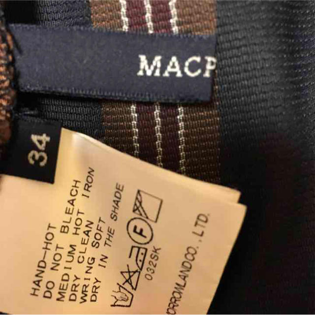 TOMORROWLAND(トゥモローランド)のMACPHEE ストライプスカート レディースのスカート(ひざ丈スカート)の商品写真