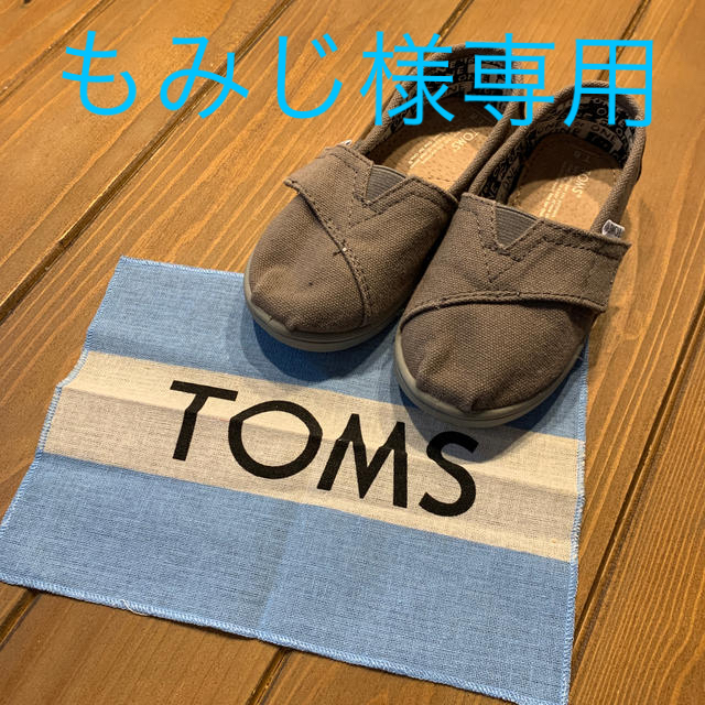 TOMS(トムズ)のTOMS トムズ　ギッズシューズ【新品　未使用】 キッズ/ベビー/マタニティのキッズ靴/シューズ(15cm~)(スリッポン)の商品写真