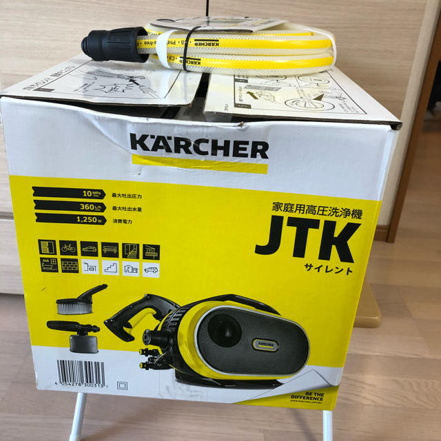 ケルヒャー高圧洗浄機JTKサイレント。専用ホース付き 【お買得