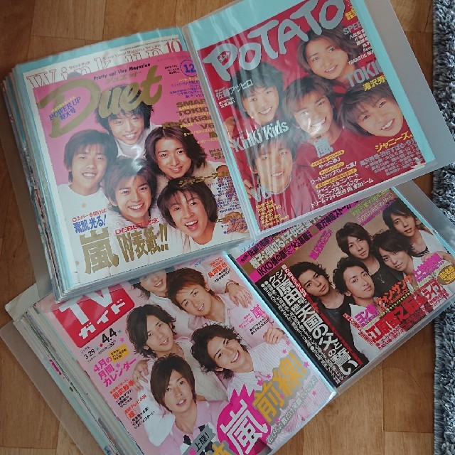 嵐(アラシ)の嵐 雑誌切り抜き ファイリング集 エンタメ/ホビーのタレントグッズ(アイドルグッズ)の商品写真