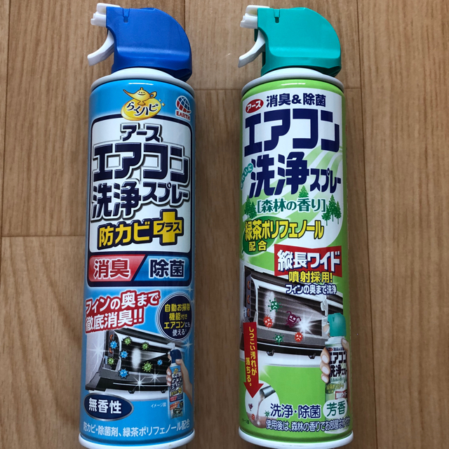 アース製薬(アースセイヤク)の【未使用】アース　エアコン洗浄スプレー 無香性と森林の香り　２本セット インテリア/住まい/日用品の日用品/生活雑貨/旅行(日用品/生活雑貨)の商品写真