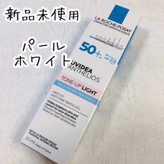 ラロッシュポゼ(LA ROCHE-POSAY)のラロッシュポゼ　トーンアップ　パールホワイト　新品(化粧下地)