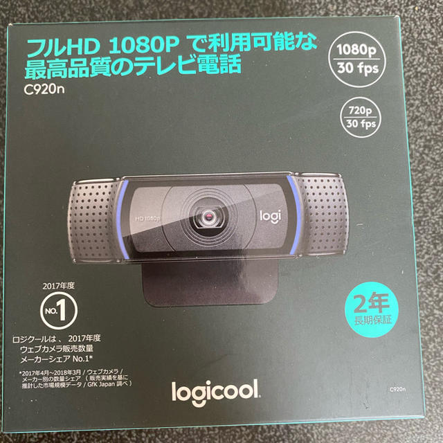 新品　Logicool C920N ロジクール　ウェブカメラリモワ