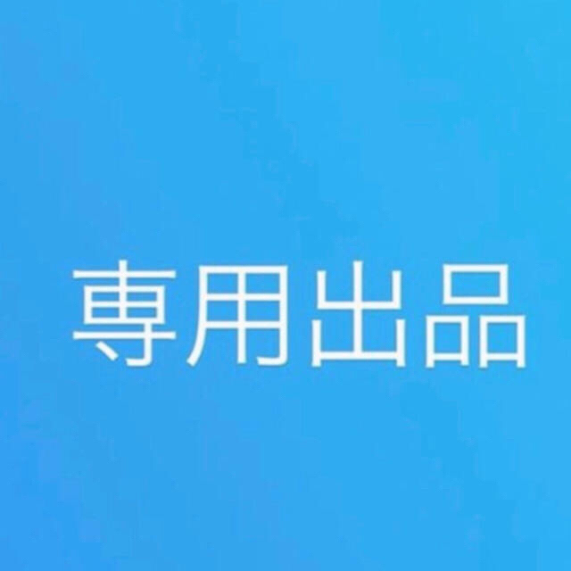 ☆新春福袋2022☆ eishi その他 - steuer-krueger.com