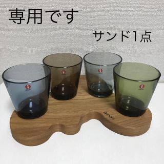 イッタラ(iittala)の新品☆イッタラ カルティオ タンブラー 1点(グラス/カップ)