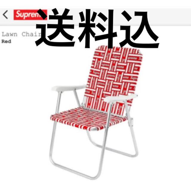 supreme lawn chair 新品未使用