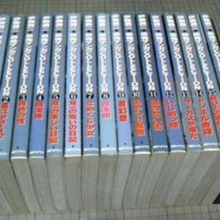 伊藤潤二 恐怖マンガCOLLECTION 全16巻 オマケ 伊藤潤二 新品購入