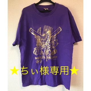 ネスタブランド(NESTA BRAND)のNESTA メンズ Tシャツ パープル Lサイズ(Tシャツ/カットソー(半袖/袖なし))