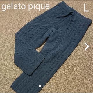 ジェラートピケ(gelato pique)のジェラピケケーブルパンツ(その他)