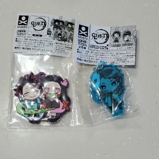 シュウエイシャ(集英社)の鬼滅の刃　ガチャガチャ　ラバーマスコット　アクリル　炭治郎&禰豆子　錆兎(キャラクターグッズ)