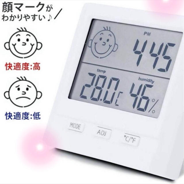 健康管理に❣️温度計✨湿度計✨時計 インテリア/住まい/日用品のインテリア小物(置時計)の商品写真