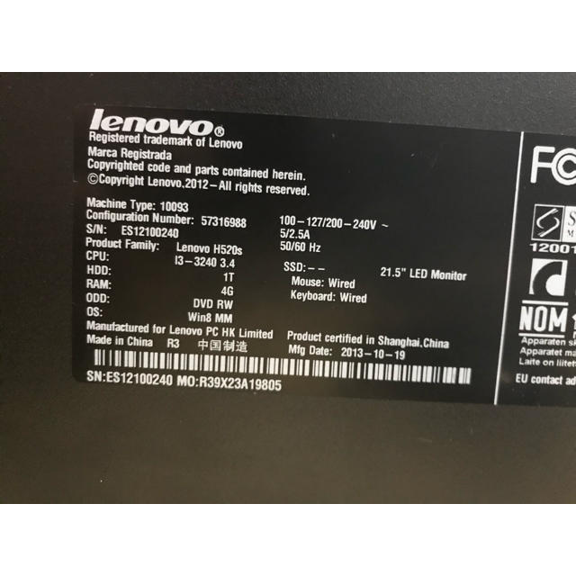 Lenovo(レノボ)のLenovo h520s デスクトップパソコン スマホ/家電/カメラのPC/タブレット(デスクトップ型PC)の商品写真