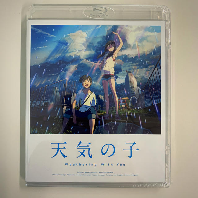 「天気の子」Blu-ray　スタンダード・エディション Blu-ray