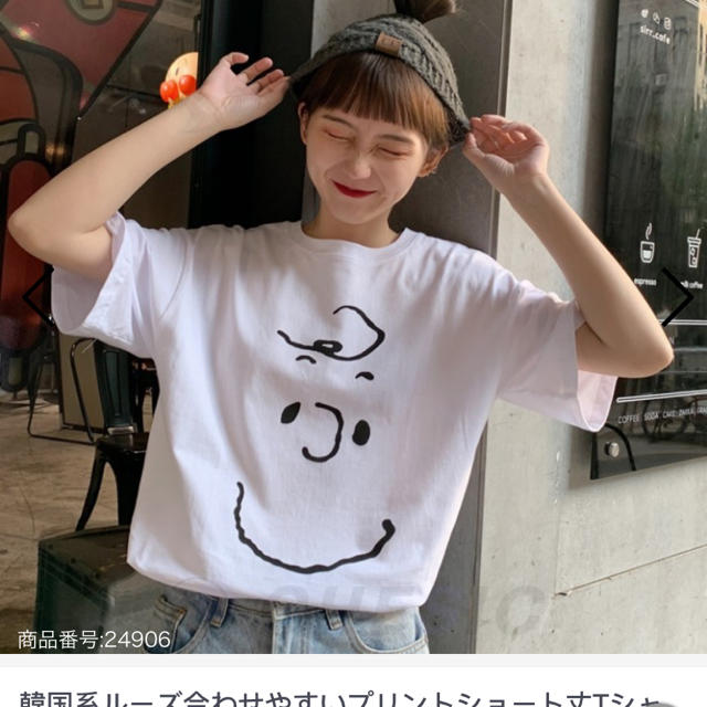 SNOOPY(スヌーピー)のチャーリー　Tシャツ メンズのトップス(Tシャツ/カットソー(半袖/袖なし))の商品写真