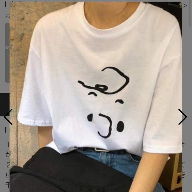 SNOOPY(スヌーピー)のチャーリー　Tシャツ メンズのトップス(Tシャツ/カットソー(半袖/袖なし))の商品写真