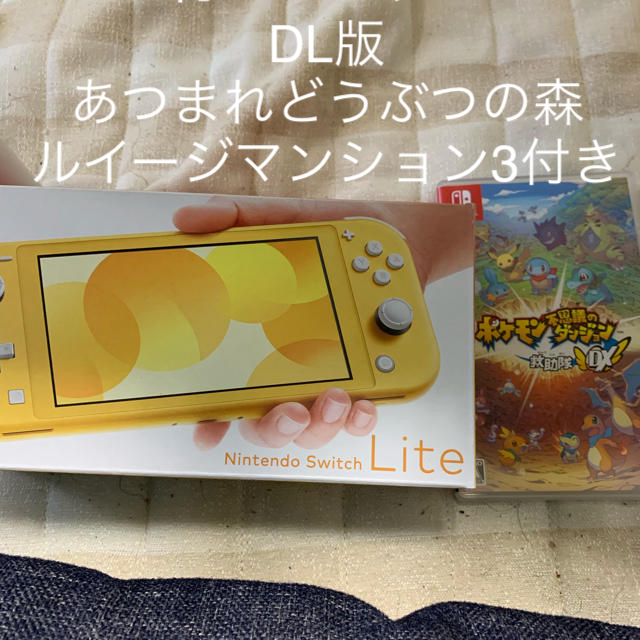 SwitchLight、ポケモンダンジョン、あつもり、ルイージマンション3