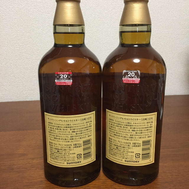 サントリー(サントリー)の山崎12年 700ml 二本 食品/飲料/酒の飲料(その他)の商品写真