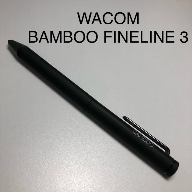 Wacom Bamboo Fineline 3 ワコム　タッチペン　スタイラス