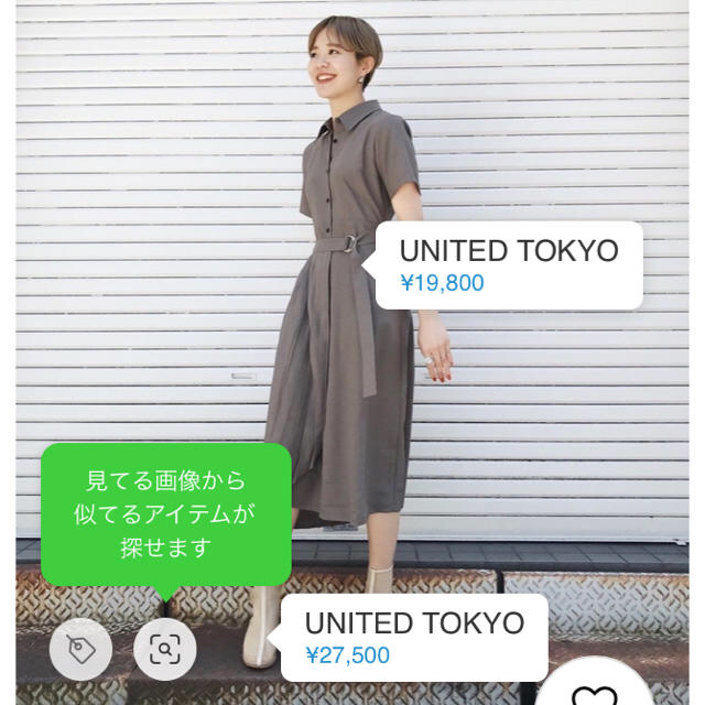 UNITED TOKYO ラッププリーツ　シャツ　ロング　ワンピースひざ丈ワンピース