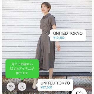 ステュディオス(STUDIOUS)のUNITED TOKYO ラッププリーツ　シャツ　ロング　ワンピース(ひざ丈ワンピース)