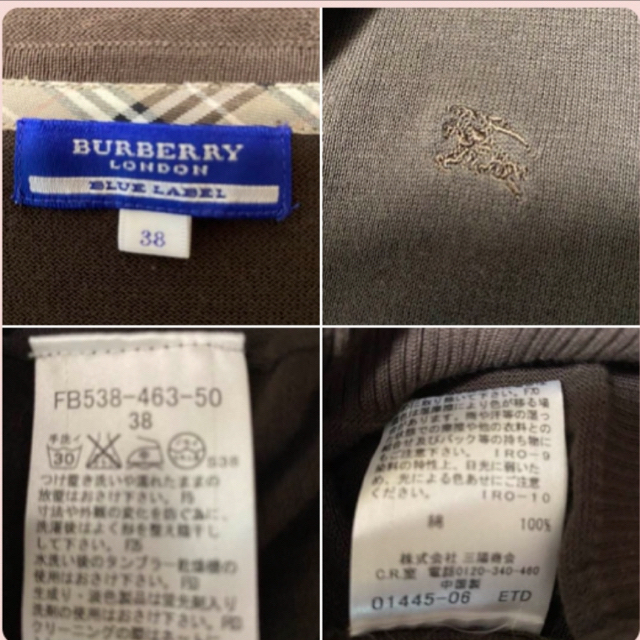 BURBERRY BLUE LABEL(バーバリーブルーレーベル)の♡美品バーバリーブルーレーベル　パーカー38 レディースのトップス(パーカー)の商品写真