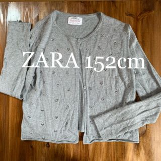 ザラ(ZARA)のZARA カーディガン　グレー　ビジュー　150(カーディガン)