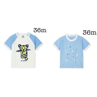 プチバトー(PETIT BATEAU)のsora11様専用(Ｔシャツ)