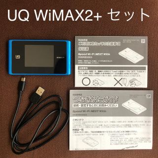 エヌイーシー(NEC)のUQ WiMAX2+ セット(PC周辺機器)